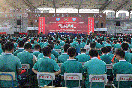 好博(中国)体育智能科技股份有限公司网站