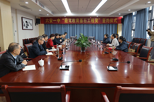 好博(中国)体育智能科技股份有限公司网站