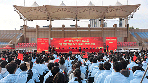 好博(中国)体育智能科技股份有限公司网站