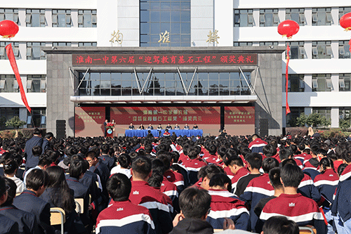 好博(中国)体育智能科技股份有限公司网站