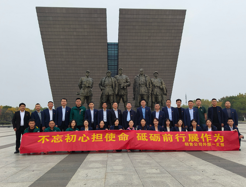 好博(中国)体育智能科技股份有限公司网站