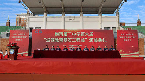 好博(中国)体育智能科技股份有限公司网站