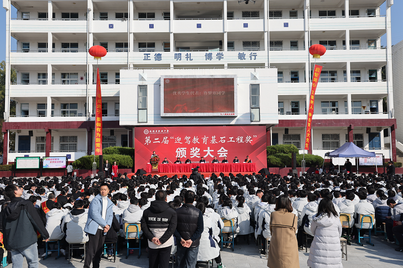 好博(中国)体育智能科技股份有限公司网站