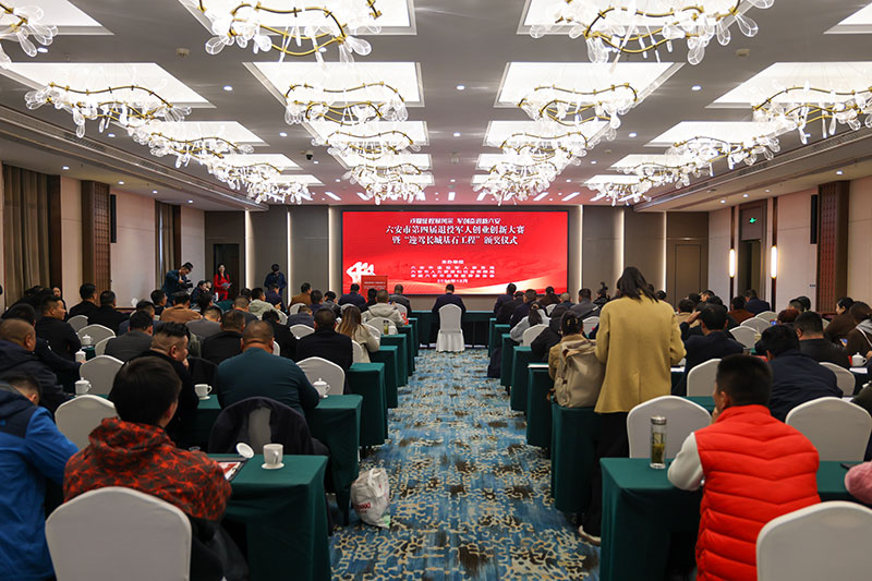 好博(中国)体育智能科技股份有限公司网站