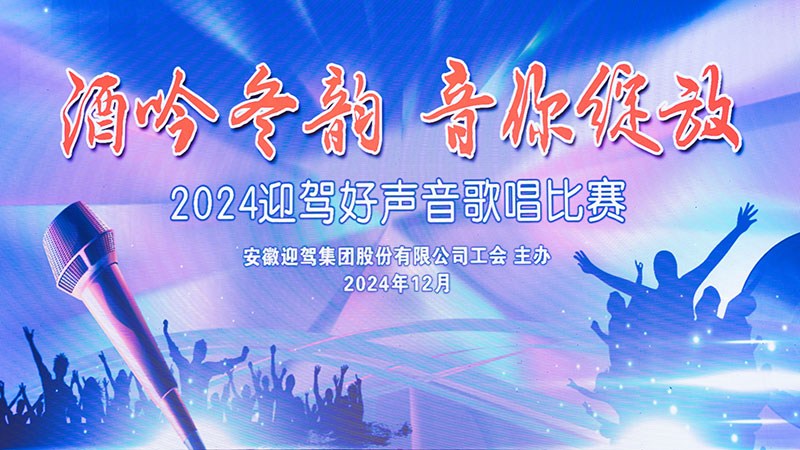 好博(中国)体育智能科技股份有限公司网站