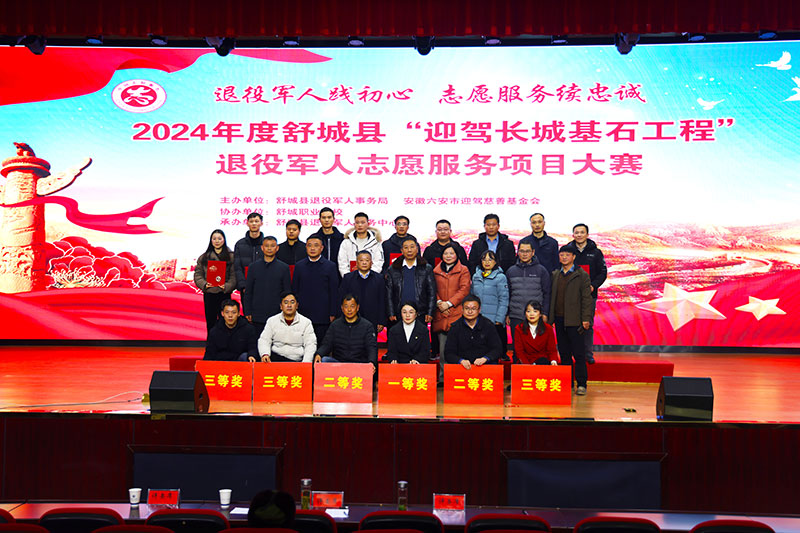 好博(中国)体育智能科技股份有限公司网站