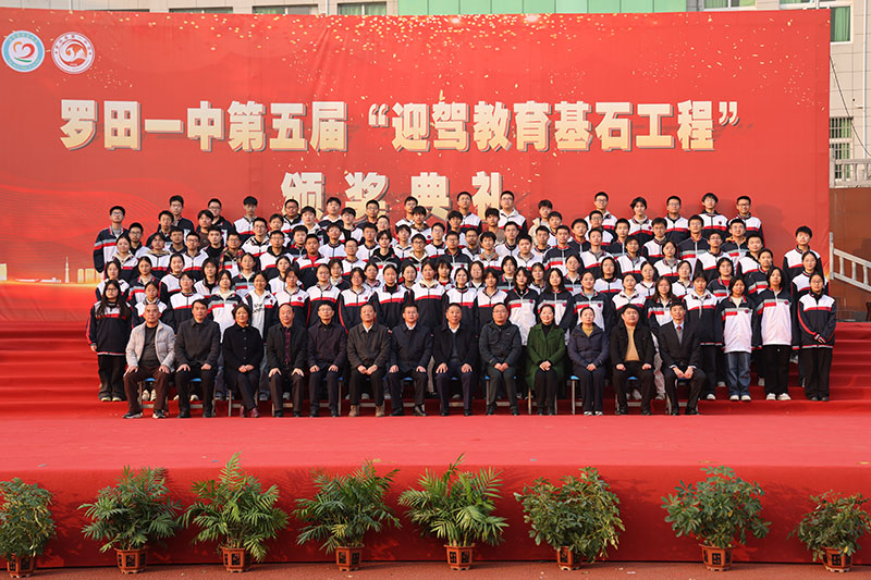 好博(中国)体育智能科技股份有限公司网站