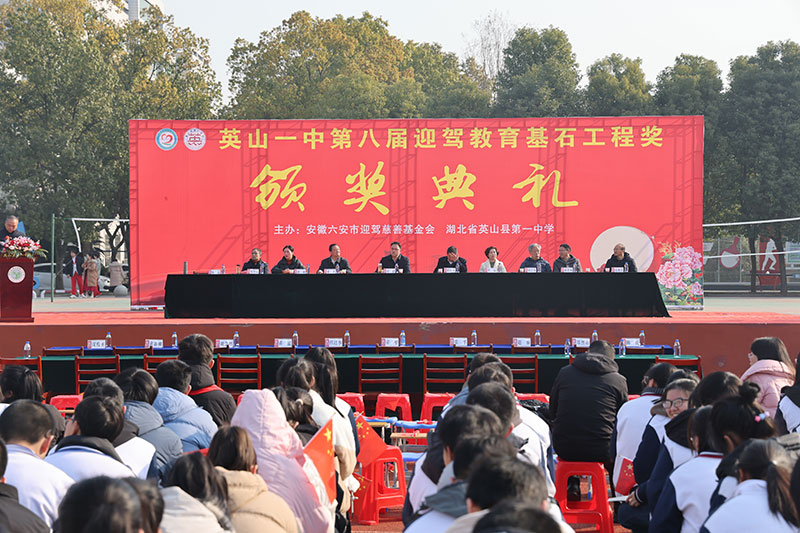 好博(中国)体育智能科技股份有限公司网站