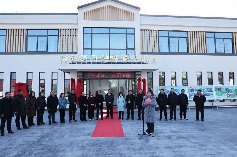 好博(中国)体育智能科技股份有限公司网站