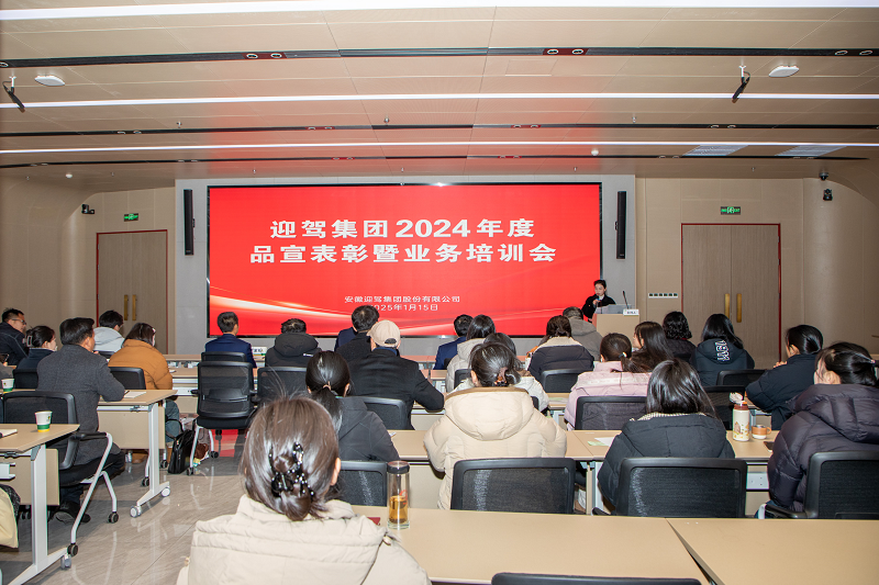 好博(中国)体育智能科技股份有限公司网站