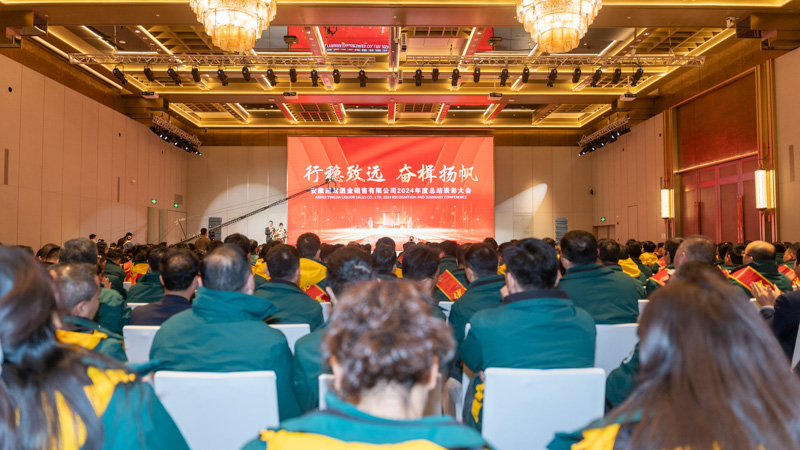 好博(中国)体育智能科技股份有限公司网站