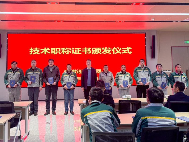 好博(中国)体育智能科技股份有限公司网站