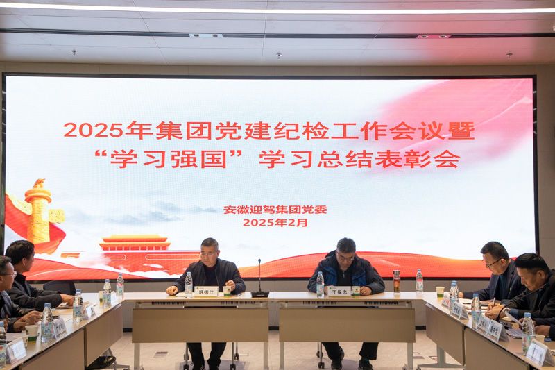 好博(中国)体育智能科技股份有限公司网站