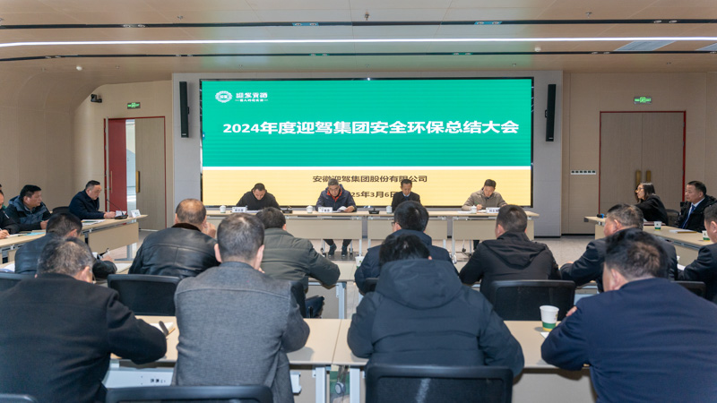 好博(中国)体育智能科技股份有限公司网站