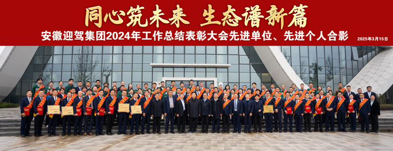 好博(中国)体育智能科技股份有限公司网站