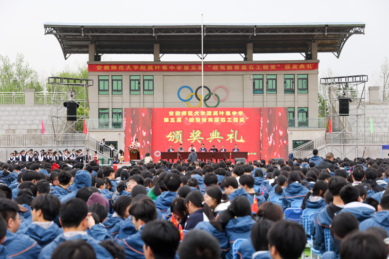 好博(中国)体育智能科技股份有限公司网站