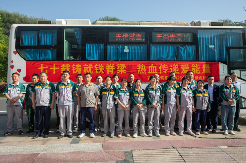 好博(中国)体育智能科技股份有限公司网站