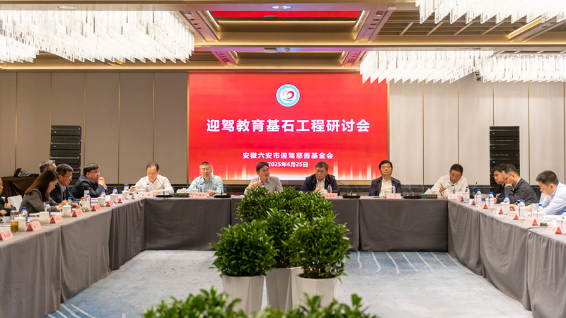 好博(中国)体育智能科技股份有限公司网站