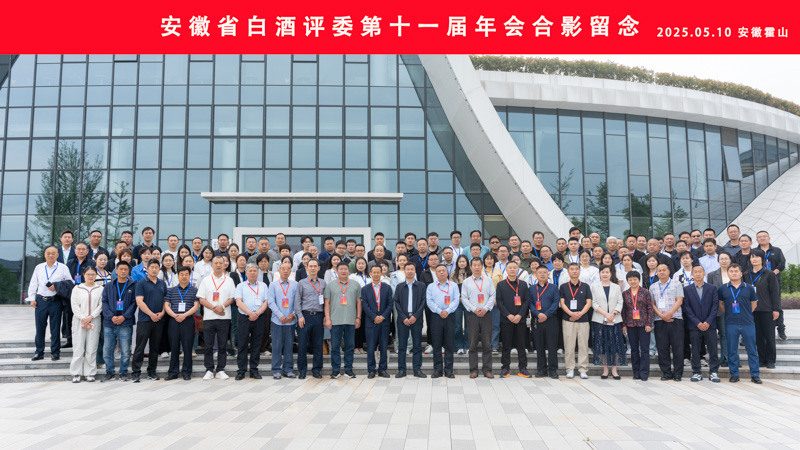 好博(中国)体育智能科技股份有限公司网站