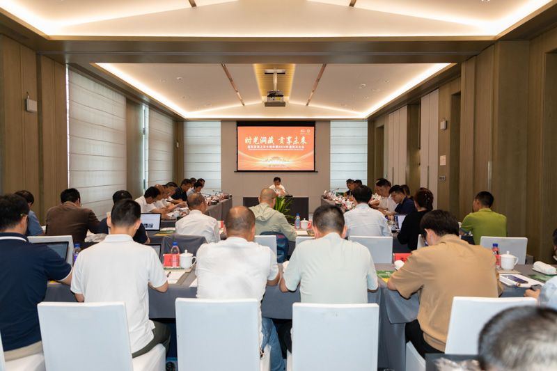 好博(中国)体育智能科技股份有限公司网站