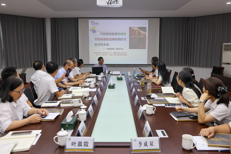 好博(中国)体育智能科技股份有限公司网站