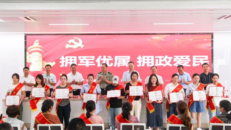 好博(中国)体育智能科技股份有限公司网站