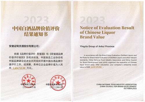 好博(中国)体育智能科技股份有限公司网站