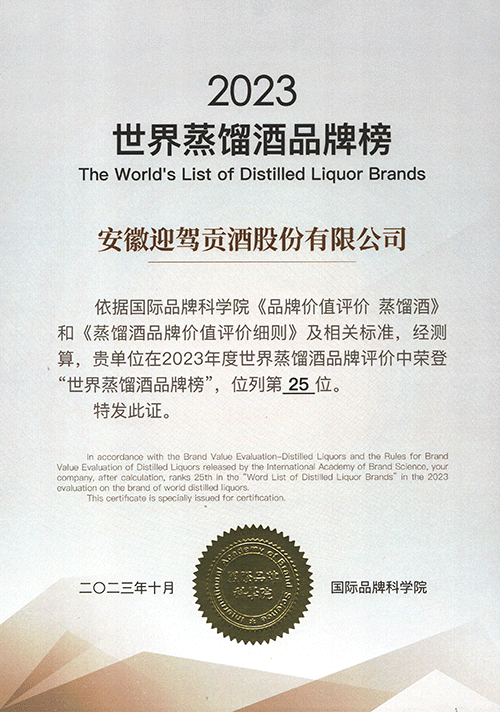 好博(中国)体育智能科技股份有限公司网站