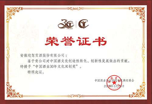 好博(中国)体育智能科技股份有限公司网站