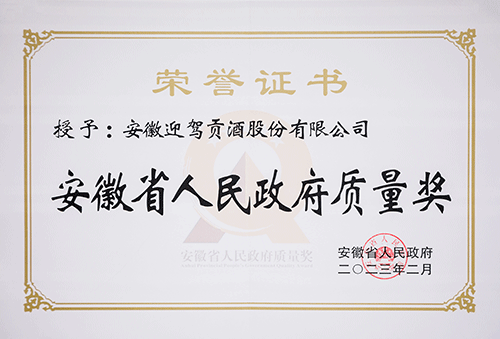 好博(中国)体育智能科技股份有限公司网站