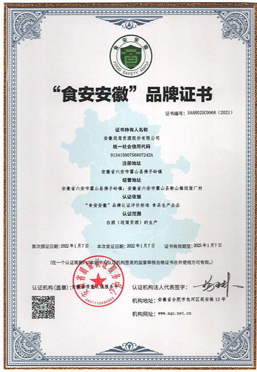 好博(中国)体育智能科技股份有限公司网站