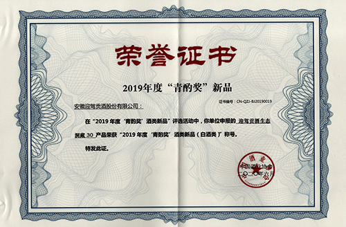 好博(中国)体育智能科技股份有限公司网站