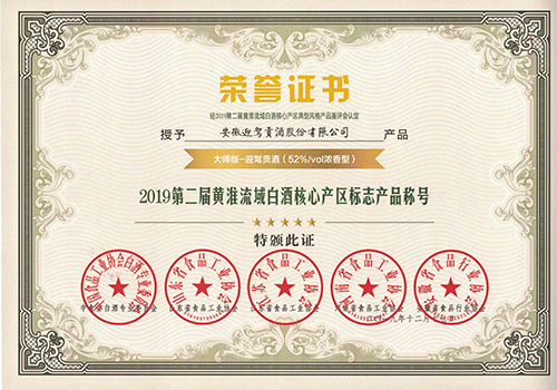 好博(中国)体育智能科技股份有限公司网站