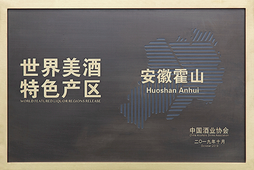 好博(中国)体育智能科技股份有限公司网站