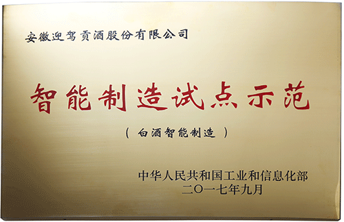 好博(中国)体育智能科技股份有限公司网站