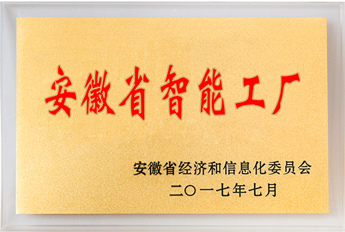 好博(中国)体育智能科技股份有限公司网站