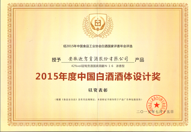 好博(中国)体育智能科技股份有限公司网站