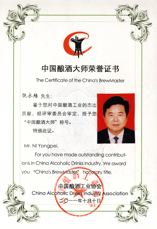 好博(中国)体育智能科技股份有限公司网站