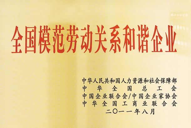 好博(中国)体育智能科技股份有限公司网站