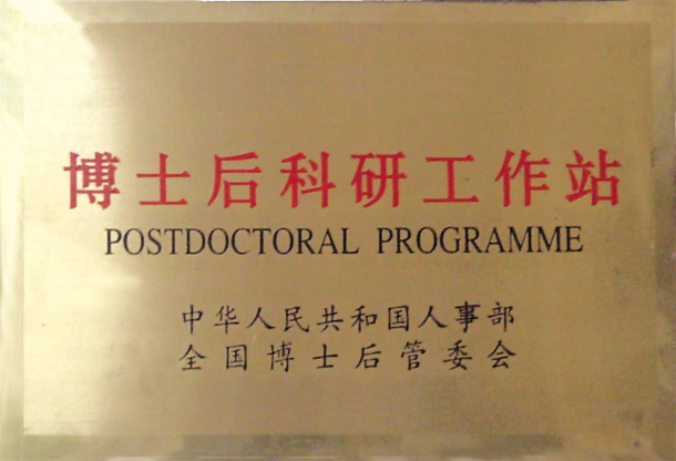 好博(中国)体育智能科技股份有限公司网站