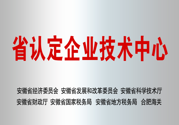 好博(中国)体育智能科技股份有限公司网站