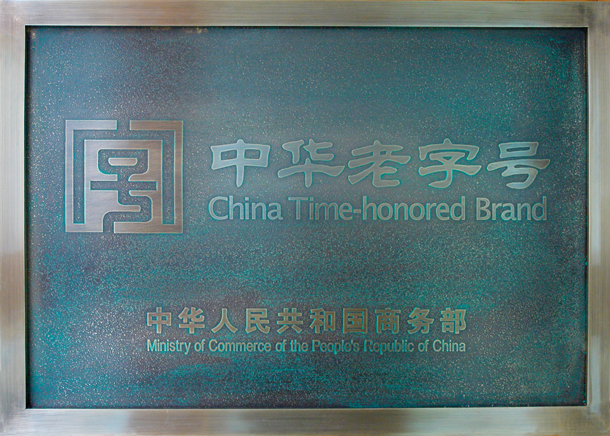 好博(中国)体育智能科技股份有限公司网站