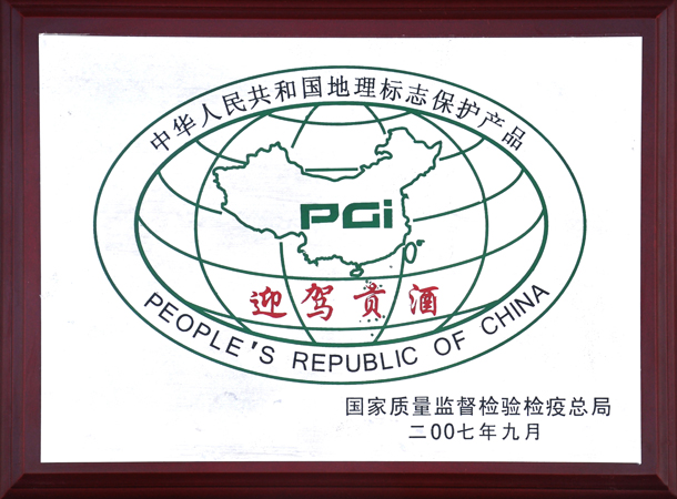 好博(中国)体育智能科技股份有限公司网站