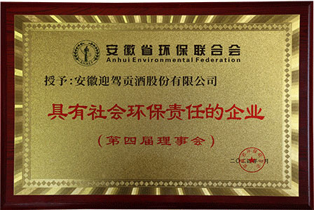 好博(中国)体育智能科技股份有限公司网站