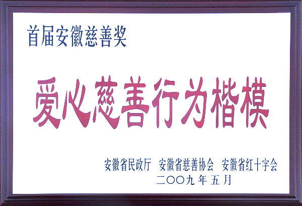 好博(中国)体育智能科技股份有限公司网站