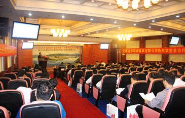 好博(中国)体育智能科技股份有限公司网站