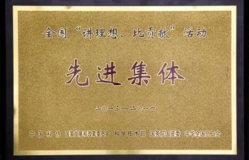 好博(中国)体育智能科技股份有限公司网站