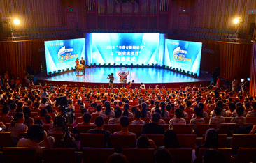 好博(中国)体育智能科技股份有限公司网站