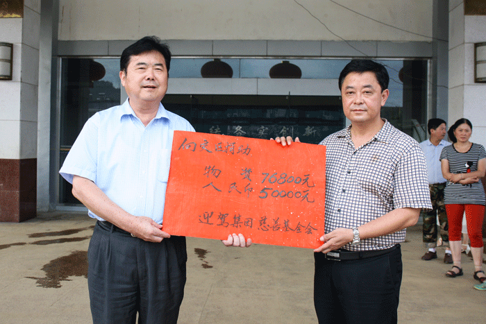 好博(中国)体育智能科技股份有限公司网站