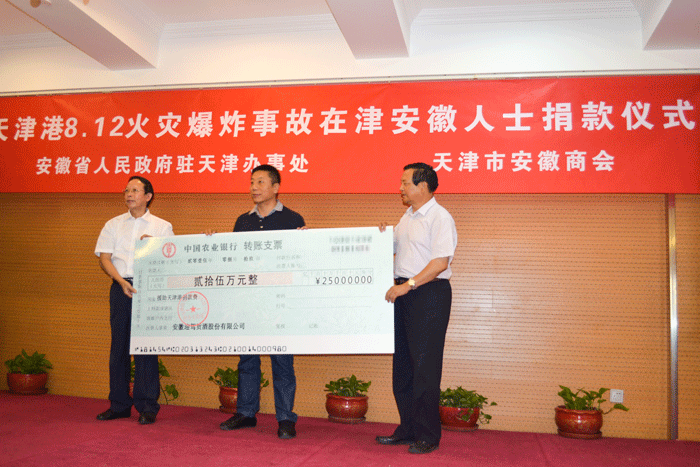 好博体育贡酒，，，，，国人的迎宾酒-好博体育